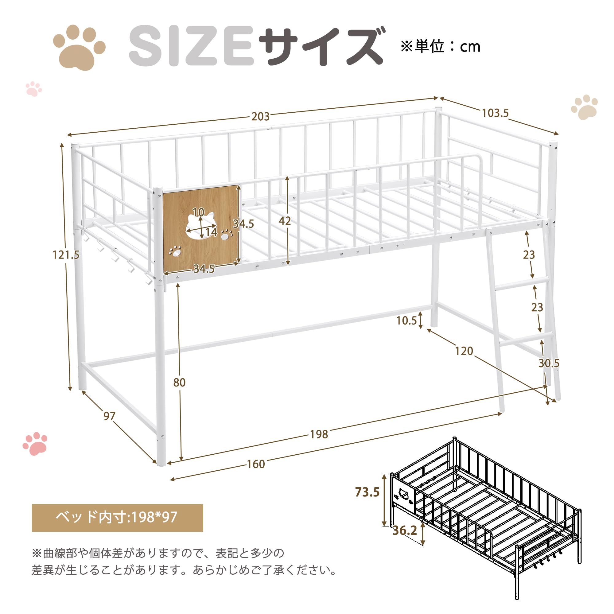 Amazon.co.jp: ロフトベッド パイプベッド シングル ロータイプ 猫